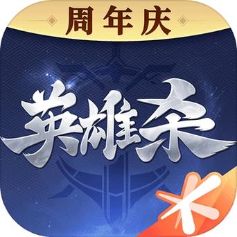 英雄杀贫民玩十大英雄红包正版