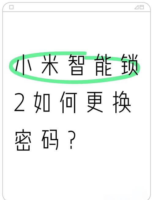 小米wifi忘记管理员密码怎么办兑换码