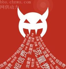 木马病毒是宏病毒吗无限能量无广告版