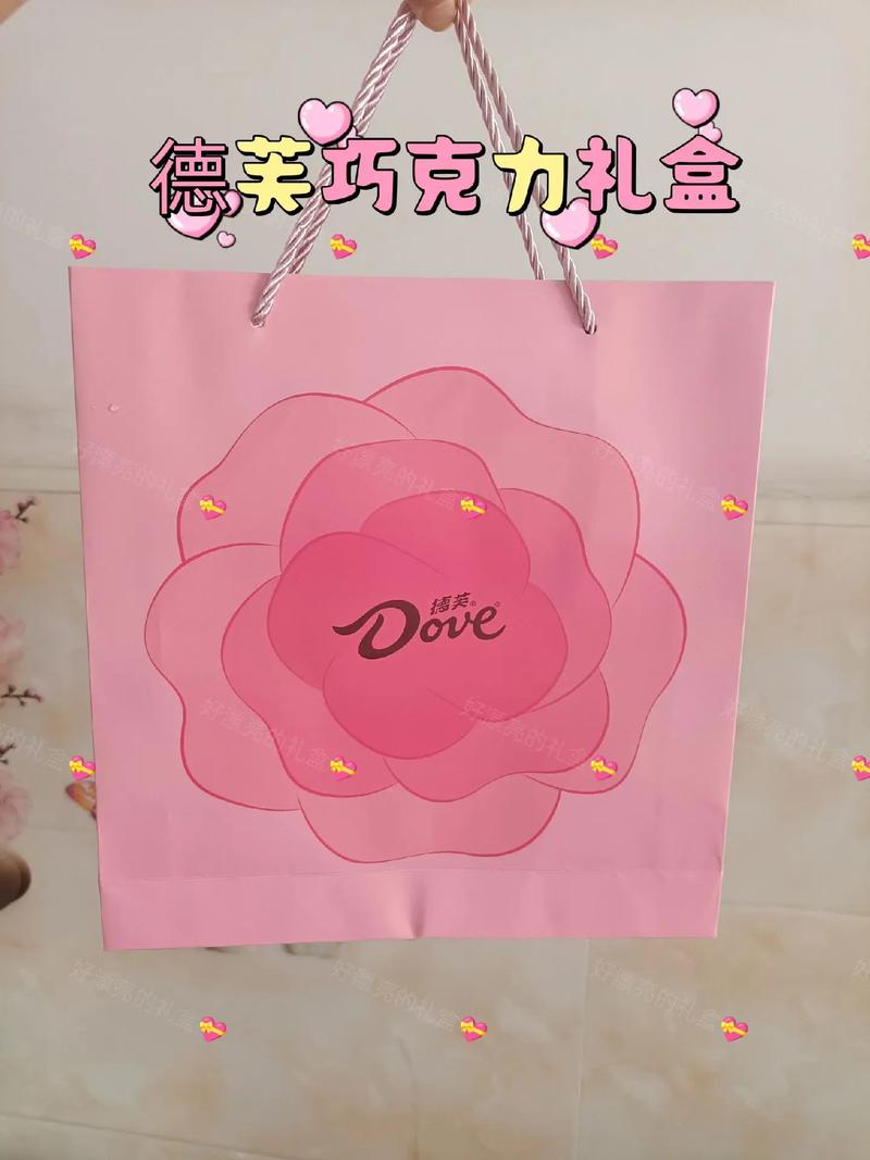 花语世界红包粉色版本
