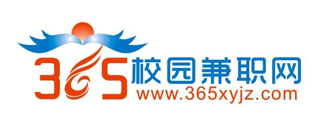 365兼职