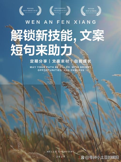 解锁新技能的幽默搞笑文案永久vip版截图