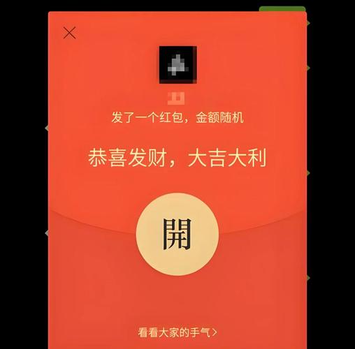 微信红包助手红包助手