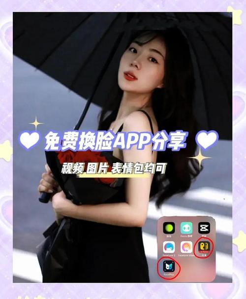 免费看美女隐私部位的软件脸部特效安卓