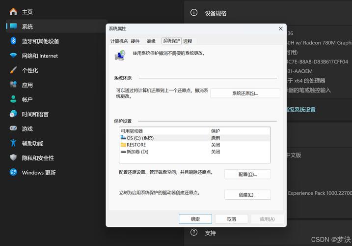 极品11中文如何设置无删减版