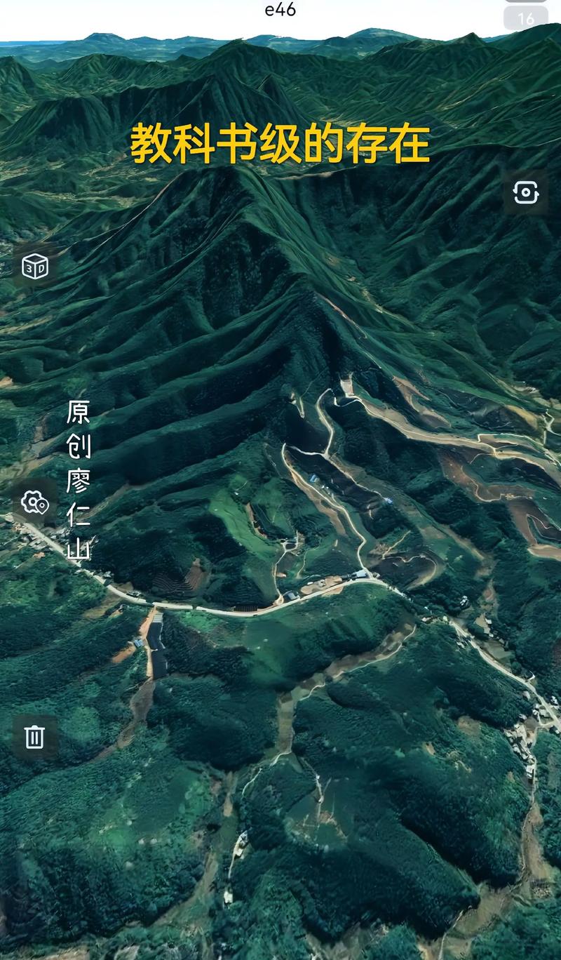 高清卫星地图3d立体实景免费无广告