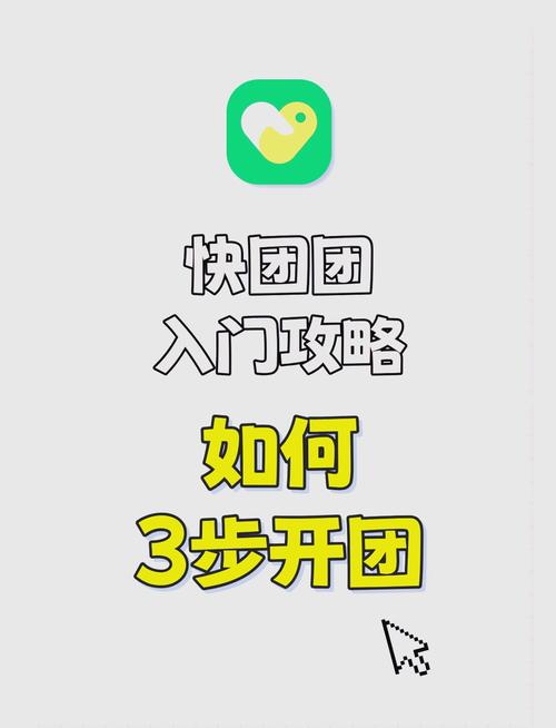 快团团里面的专属红包怎么用