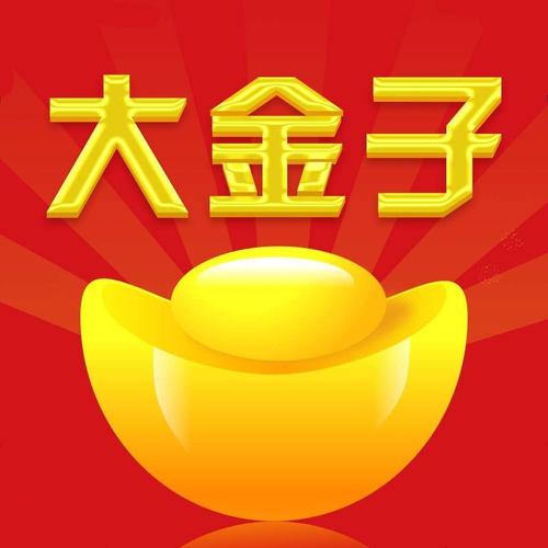 大金子转发赚钱