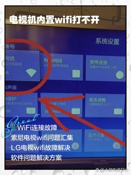 电视家安装包在电视上不显示