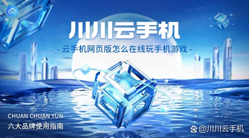 刀锋云游戏手机版截图