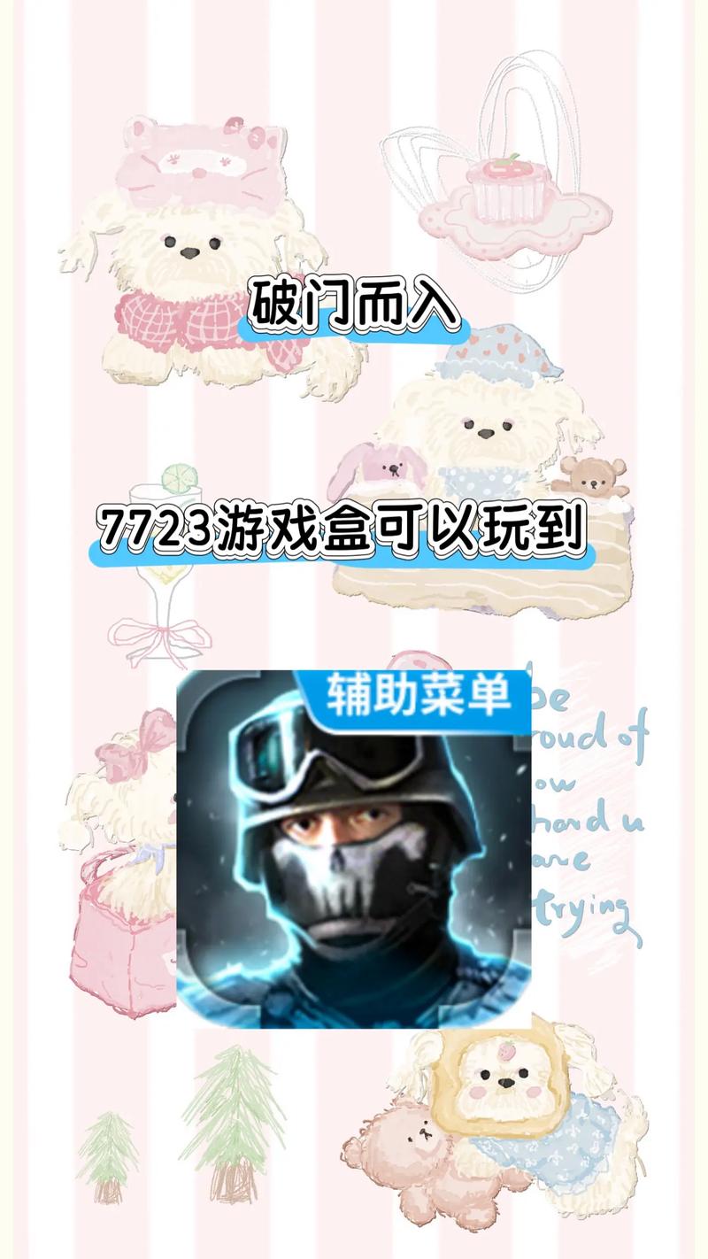 破门而入MOD内置菜单下载新版
