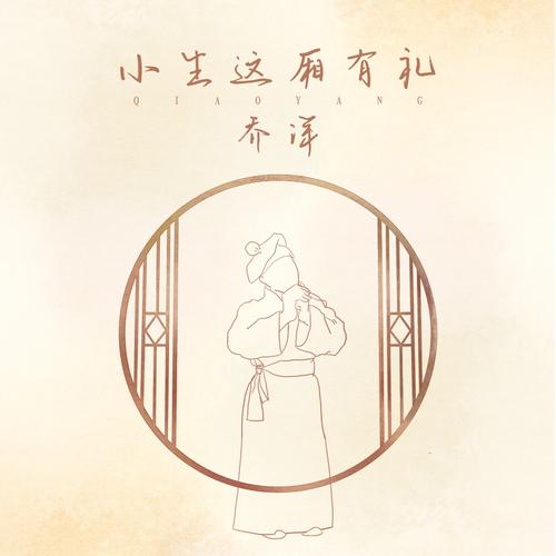 这厮有礼app