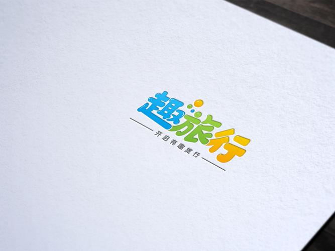趣旅行走路旅行赚钱