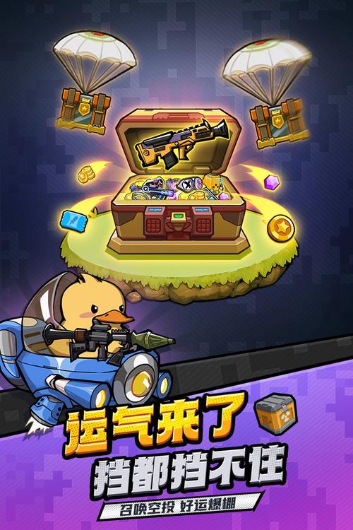 虫虫大作战2破解版无敌内购下载红包正版