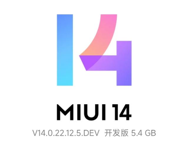 miui支持哪些机型永久不升级