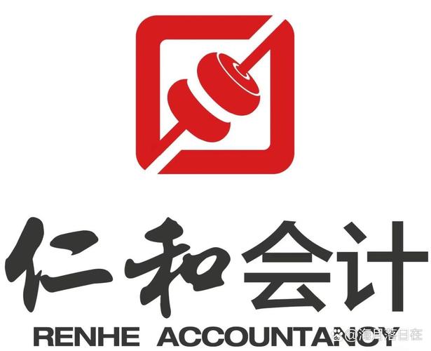 仁和会计app官方免费提速版