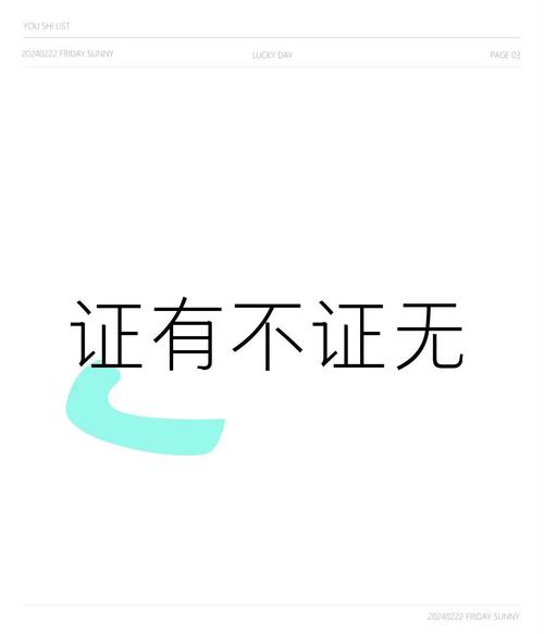 浅论打字APP最新版永不升级版