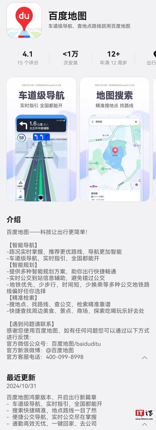 成语修仙记抽手机破解版永久VIP华为版