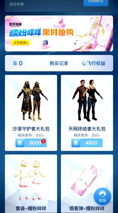 机甲斗兽场999999零件免广告最新版下载破解版