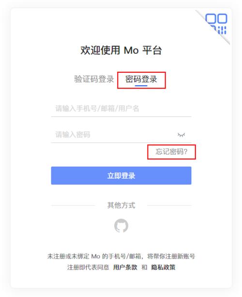moka邮箱注册入口无付费版