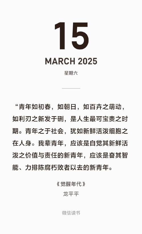 我的青年岁月TXT下载赚红包版