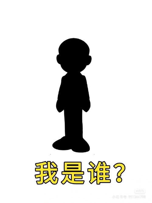 猜猜我是谁卡片图片大全