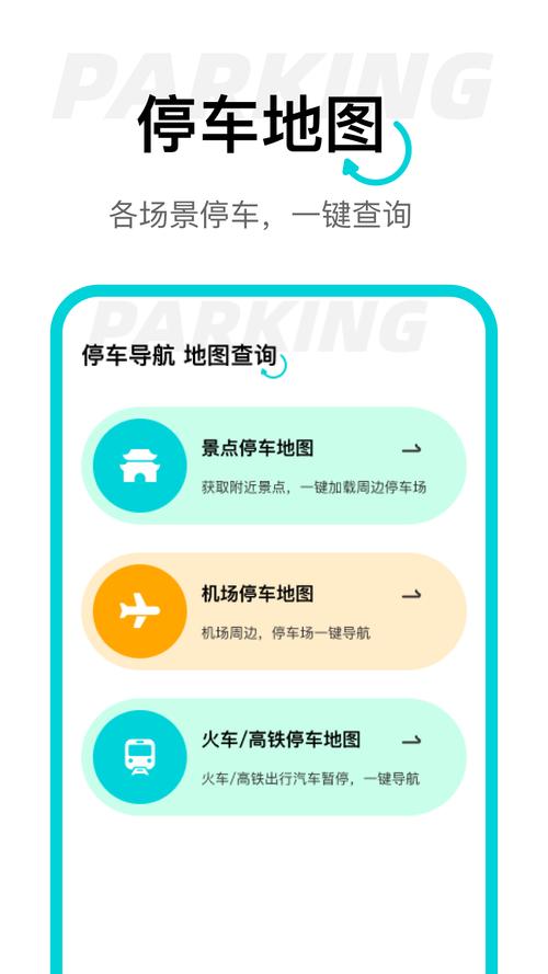 集溜v1.0.0