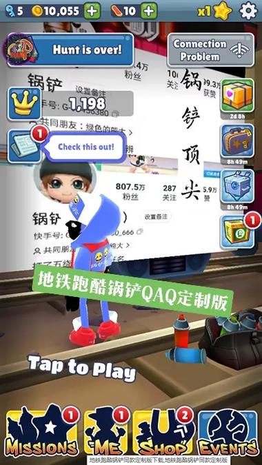 魔改版锅铲QAQ定制版教程免费无限制版