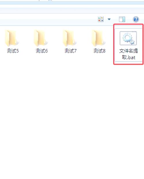 提取文件夹中的文件名极速版2023