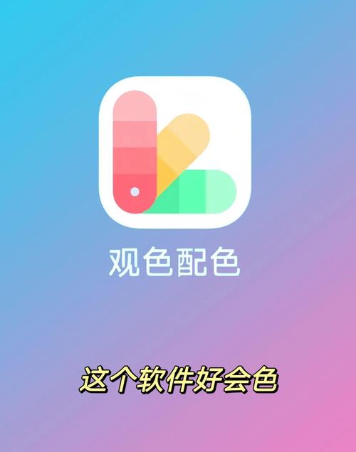性格色彩平台app官方