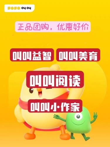 叫叫小作家app最新版本更新内容详解红包正版