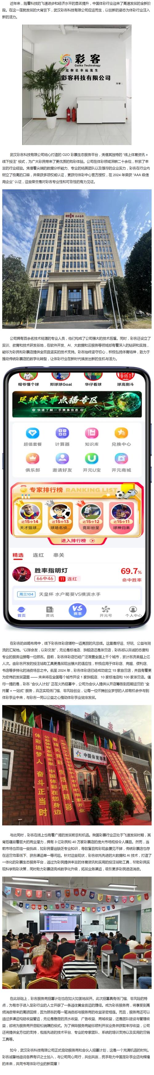传客资讯官方版兑换码