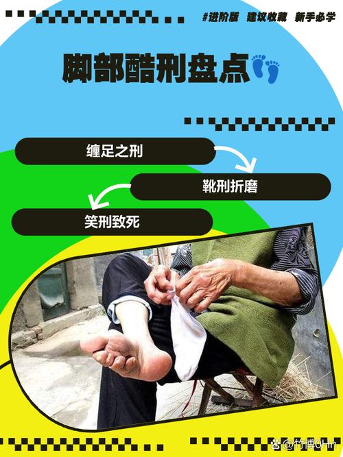 10个脚趾绑起来挠痒痒男人版
