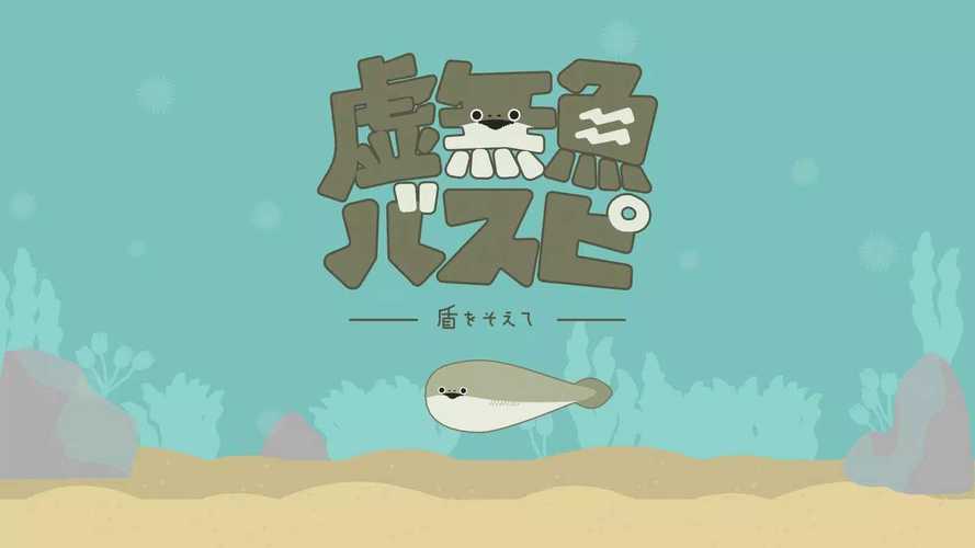 虚无鱼官方正版入口无广告正版