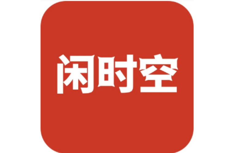 闲时联盟app安卓版本最新版app