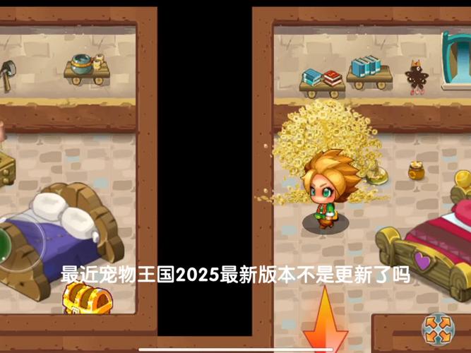 宠物王国最新破解版破解版无限vip