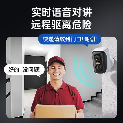 自带电池的无线监控摄像头红包正版