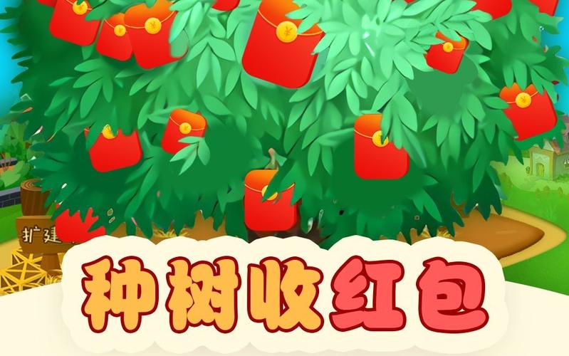 水果乐园种树红包版