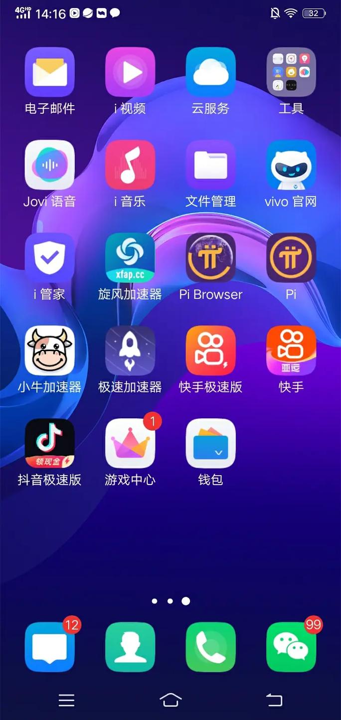 xf加速器加速永久