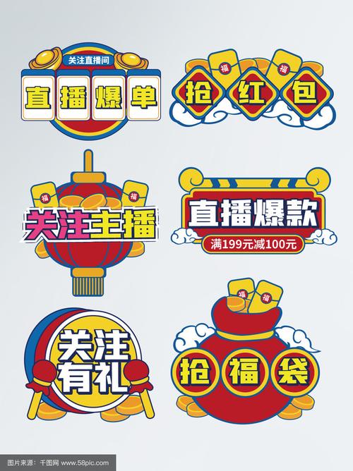 抖音直播间抢红包插件福利版