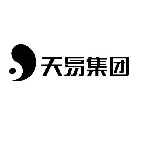 天易兼职修改版无限次数