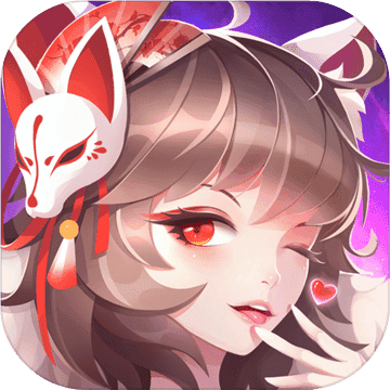 天姬变破解版无限内购版