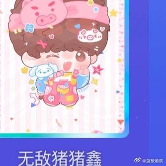 猪猪合成赚钱提速版