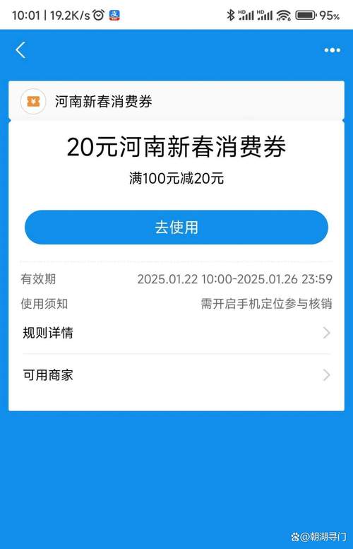 消消战机得宝红包版安卓版修改版无限次数