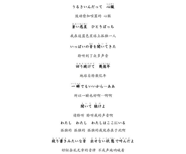 今夜も母まおんでしょうかい歌词旧版