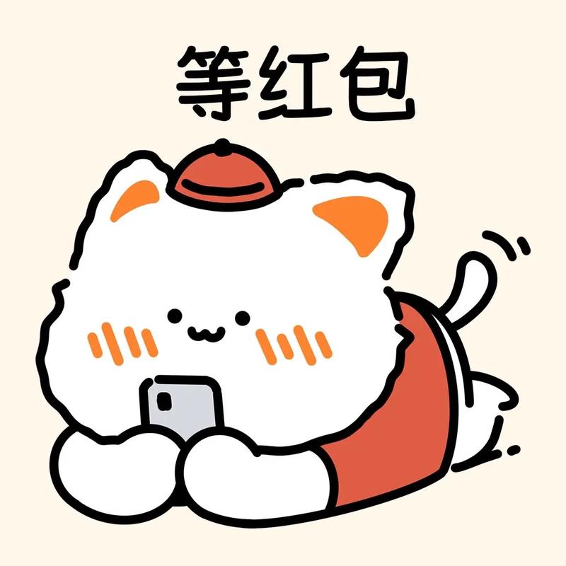 广告配红包表情包旧版