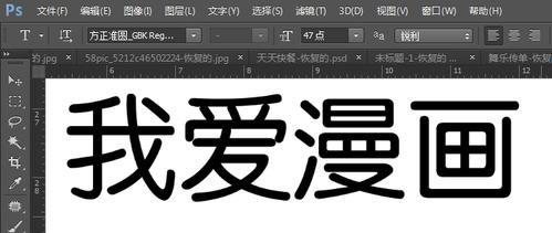 方正幼圆字体免费无限制版