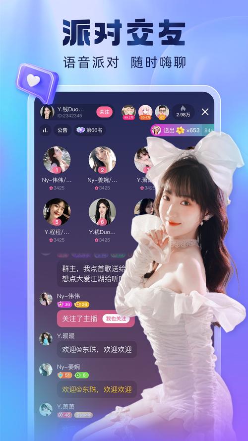 酷狗直播怎么赚钱破解版无限次数