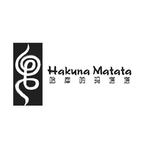 萨哈塔完全版下载