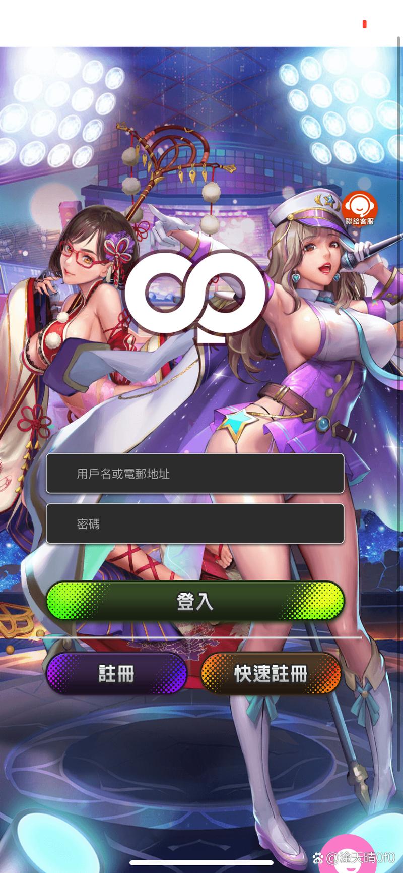 放置传说修改版无限钻石